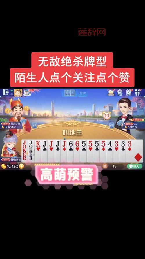 想提升胜率？无敌记牌器使用技巧大揭秘！