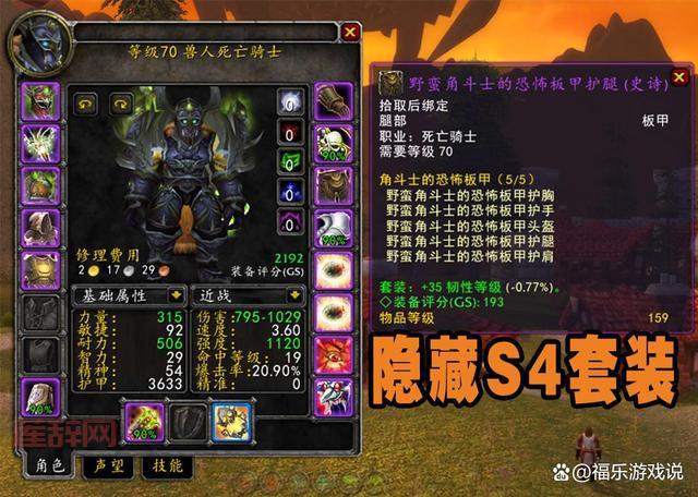 怀旧服魔兽数据库哪家强？对比这几家就够了！