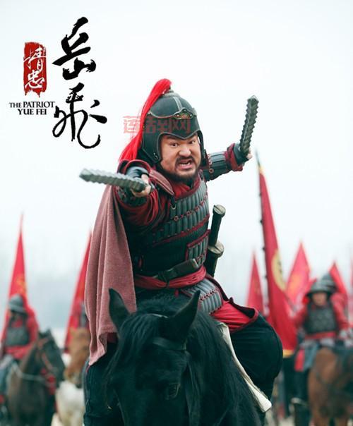 精忠岳飞迅雷版来了！超清画质，速来下载观看！