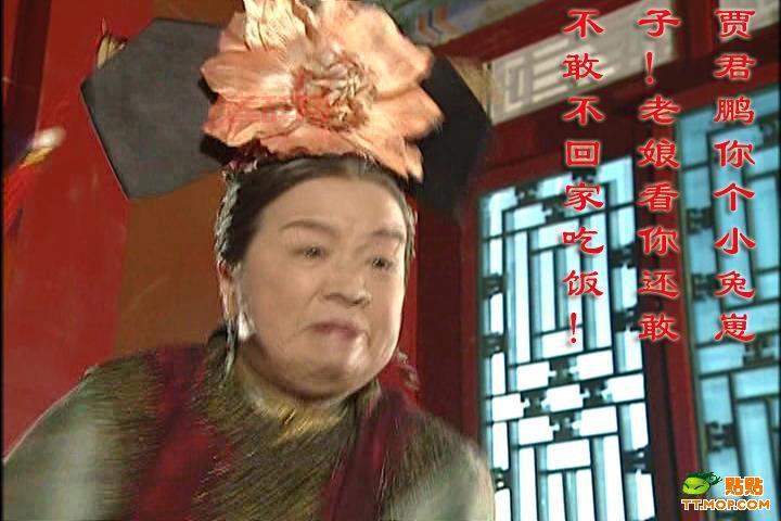 贾君鹏死了这个消息可靠吗？背后真相揭秘！