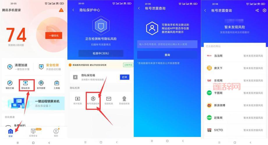 民兴账号注册有什么用？了解账号的用途！