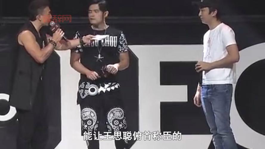 周杰伦王思聪啥关系？两人私下竟是这样