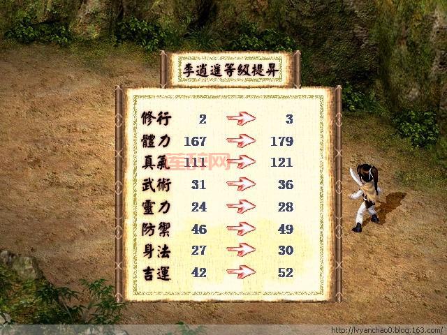 新仙剑奇侠传xp版秘籍分享，让你轻松通关！