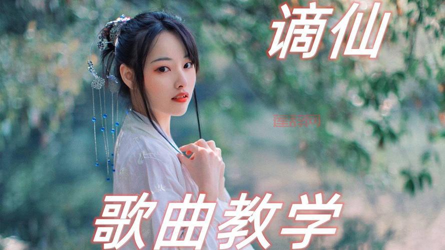 琵琶行副本歌词怎么唱好听？教你几个小技巧！