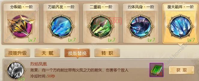 征途技能书掉落地点大全，快速获取不是梦！