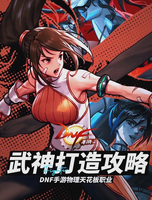 神武体力怎么分配最好？不同阶段有不同玩法！