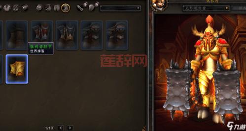 胜利者胫甲外观怎么样？搭配效果图先睹为快！