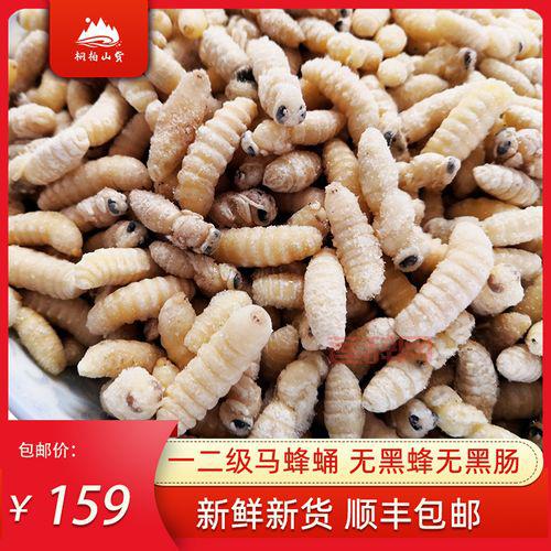 土蜂的幼虫怎么吃？这几种做法简单又美味！