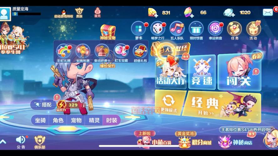 天天酷跑抽奖技巧大公开！这样抽奖更容易中！