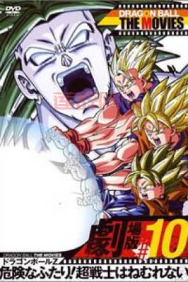 七龙珠剧场版有哪些？2024最新剧场版抢先看！