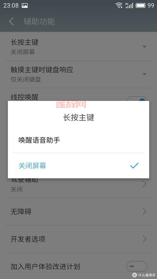 今天为什么不能玩游戏？别着急，这里有答案！