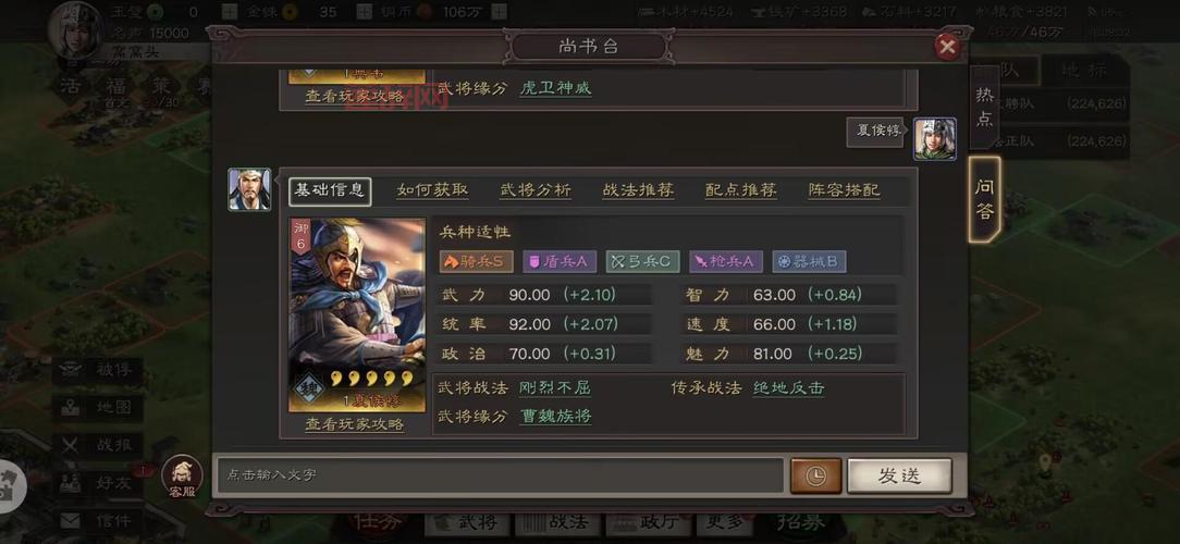 三国志7隐藏武将厉害吗？实力分析及入手全攻略！