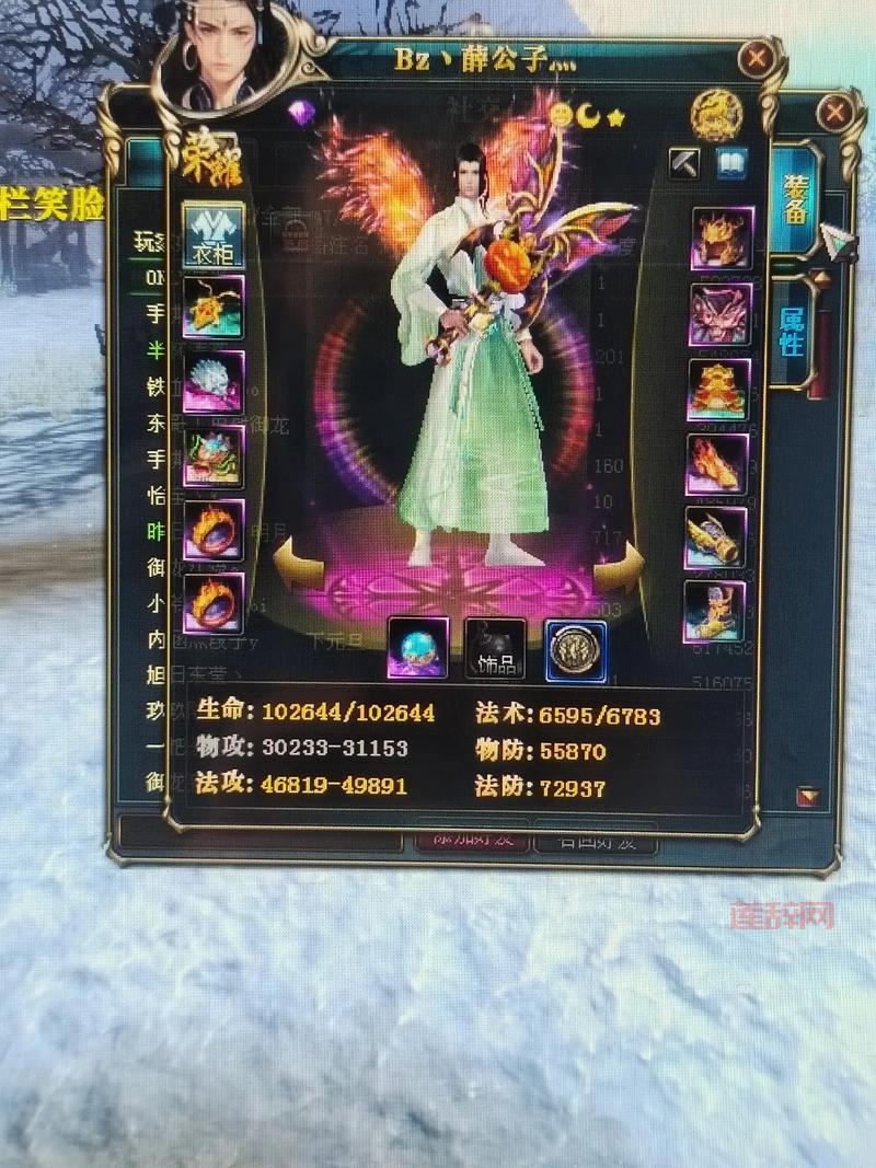 御龙在天星宿宝藏怎么玩？老玩家教你挖宝技巧！