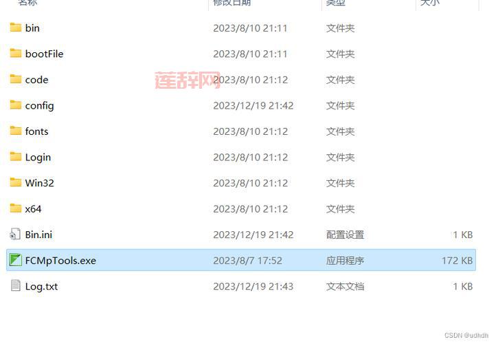 chipgenius.exe检测不到U盘？教你快速解决！