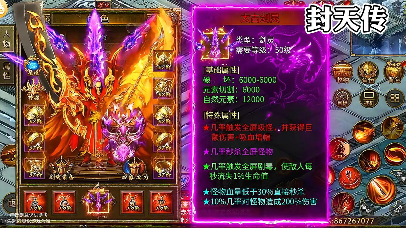 网页传奇哪个好玩？资深玩家实名推荐这几款！