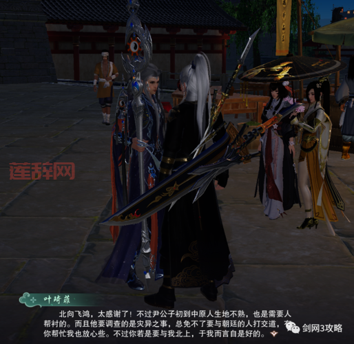 剑网3要钱吗？资深玩家告诉你这游戏坑不坑！