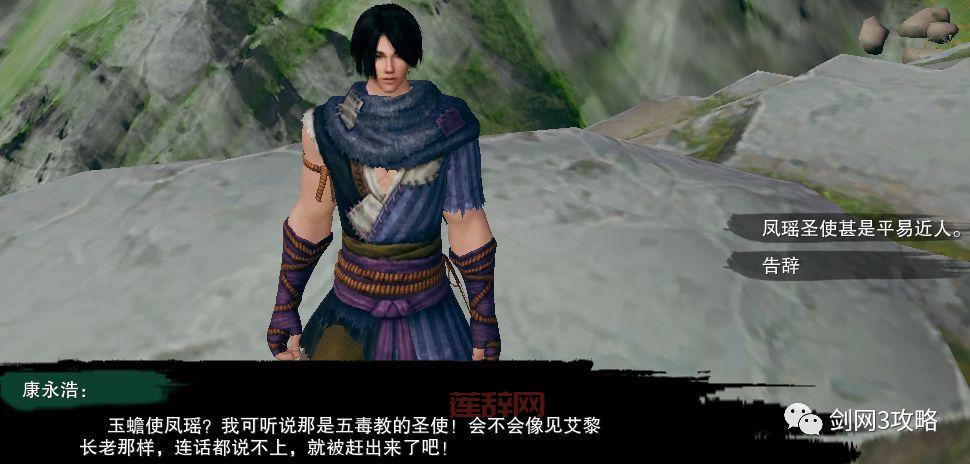 剑网3要钱吗？资深玩家告诉你这游戏坑不坑！