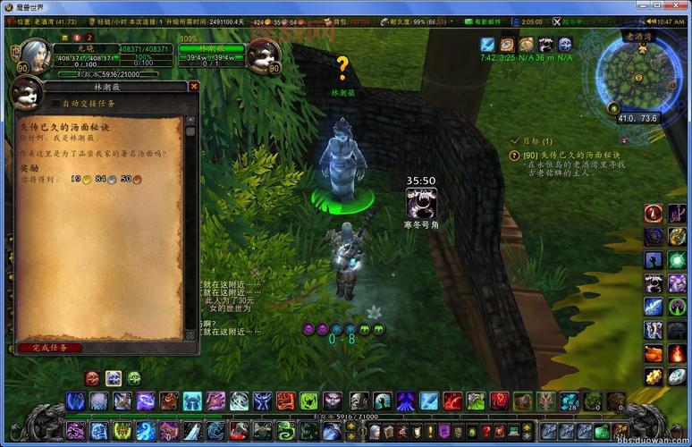 熊猫人任务流程攻略哪里找？这有详细步骤跟着做！