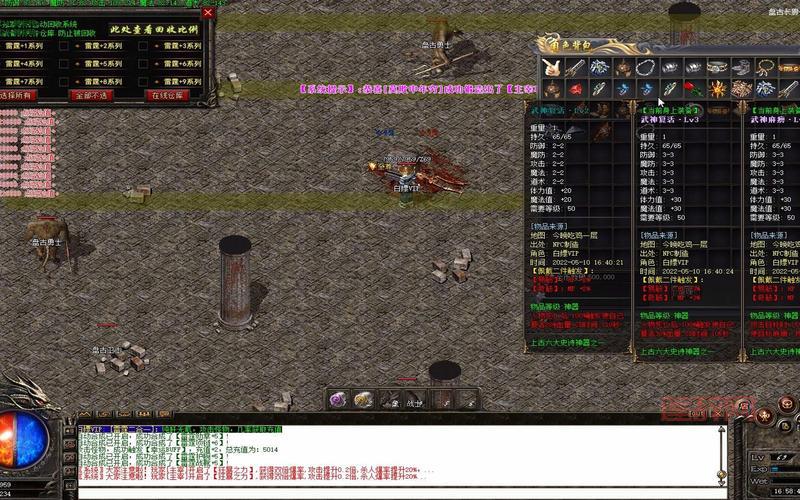 热血传奇客户端1.85怎么玩？新手入门攻略来了！