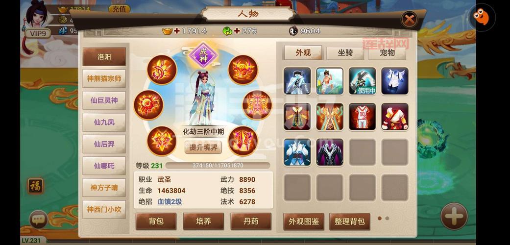 plugy8.0下载地址在哪？老玩家分享靠谱资源！