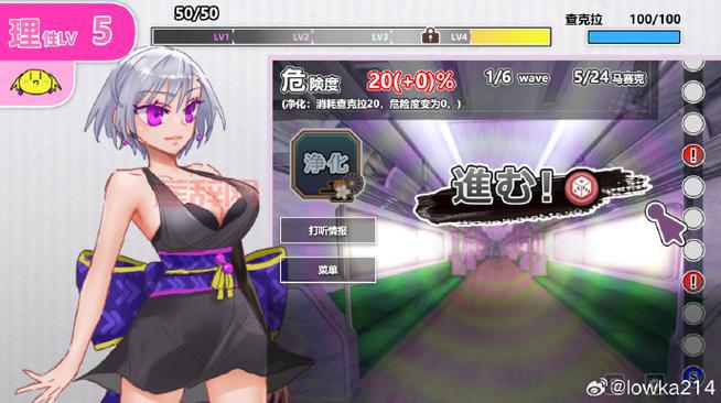 美女睡地板小游戏最新版在哪下载？官方入口看这里！