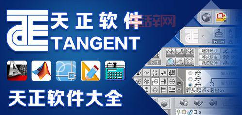 天正电气2014注册机咋弄？手把手教你搞定！