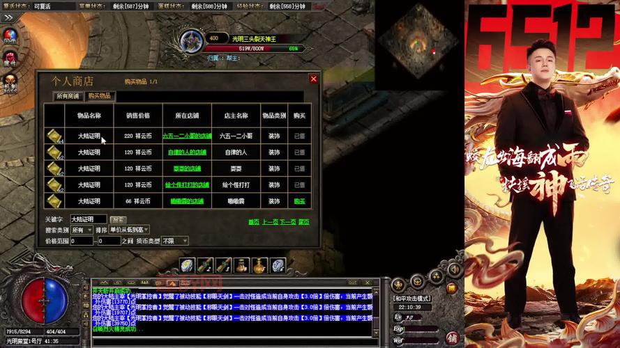 传奇及时雨最新版本更新了什么？快来看看新功能！