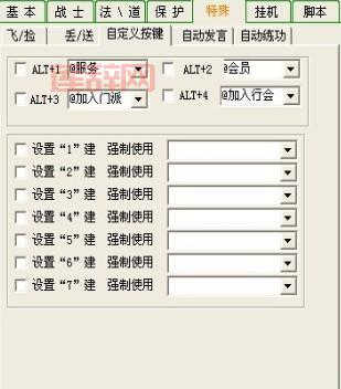 传奇及时雨最新版本更新了什么？快来看看新功能！