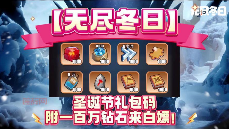 最新白象零世界游戏礼包大全，各种福利等你拿！