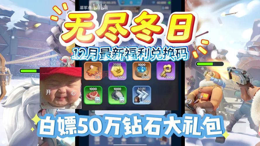 最新白象零世界游戏礼包大全，各种福利等你拿！