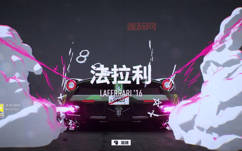 极品飞车9法拉利开起来爽吗？老玩家分享真实驾驶体验！