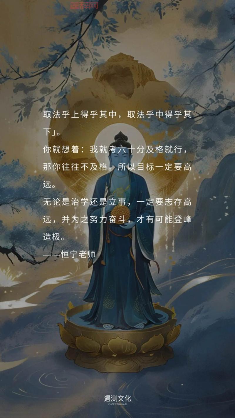 西天取精到底是什么意思？为你解读其中隐藏的含义。