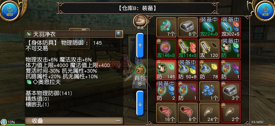 协助托尔托拉攻略分享，看完这篇你就全明白了！