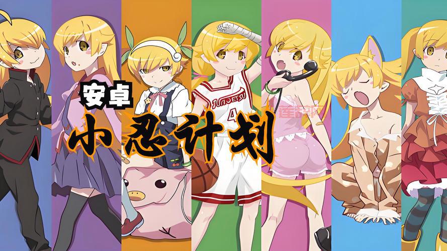 小忍计划游戏下载去哪里？老玩家告诉你方法！