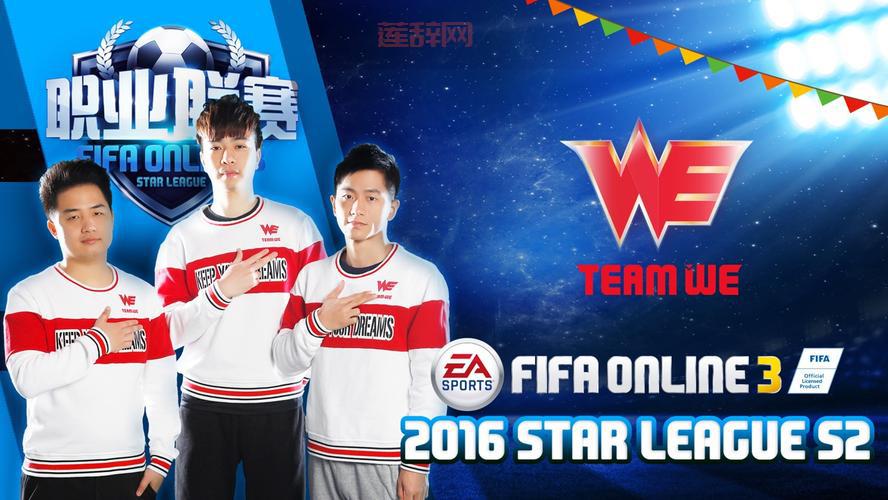 英雄联盟WE战队厉害吗？老粉丝带你回忆经典！