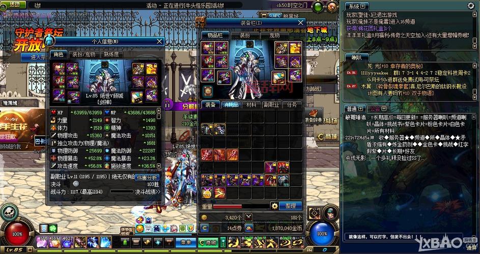 玩dnf打不出字别着急，教你快速恢复打字功能！