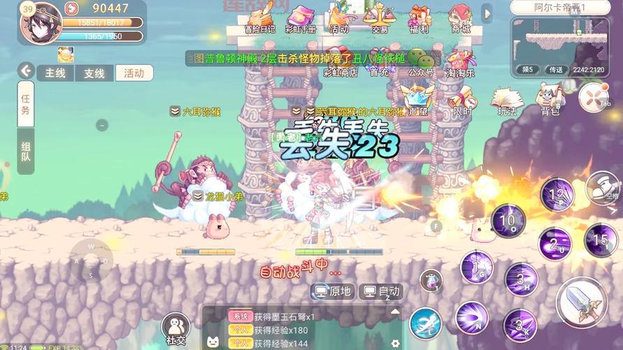 永恒岛稀有怪刷新时间是多久？蹲点攻略看这里！