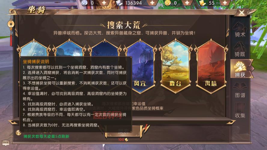 轩辕传奇法师奥义哪个好？老玩家心得分享给你！