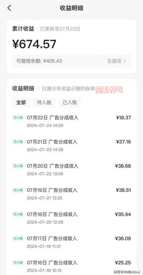 云端挂机赚钱是真的吗？小心这些常见的骗局！