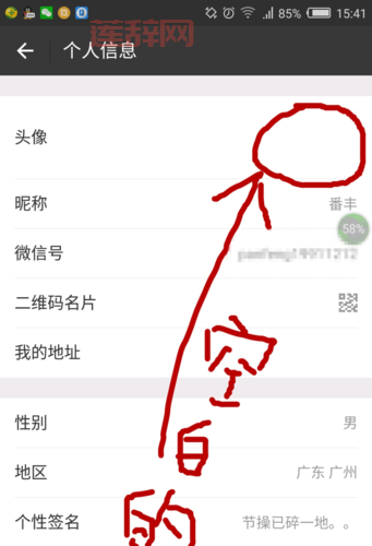 qq头像不能更换怎么办？几个步骤快速搞定！