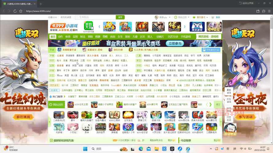 3366qq宝贝是什么？这款童年游戏你还记得吗？