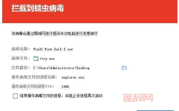 蠕虫专杀软件哪个好？业内人士推荐这几款！