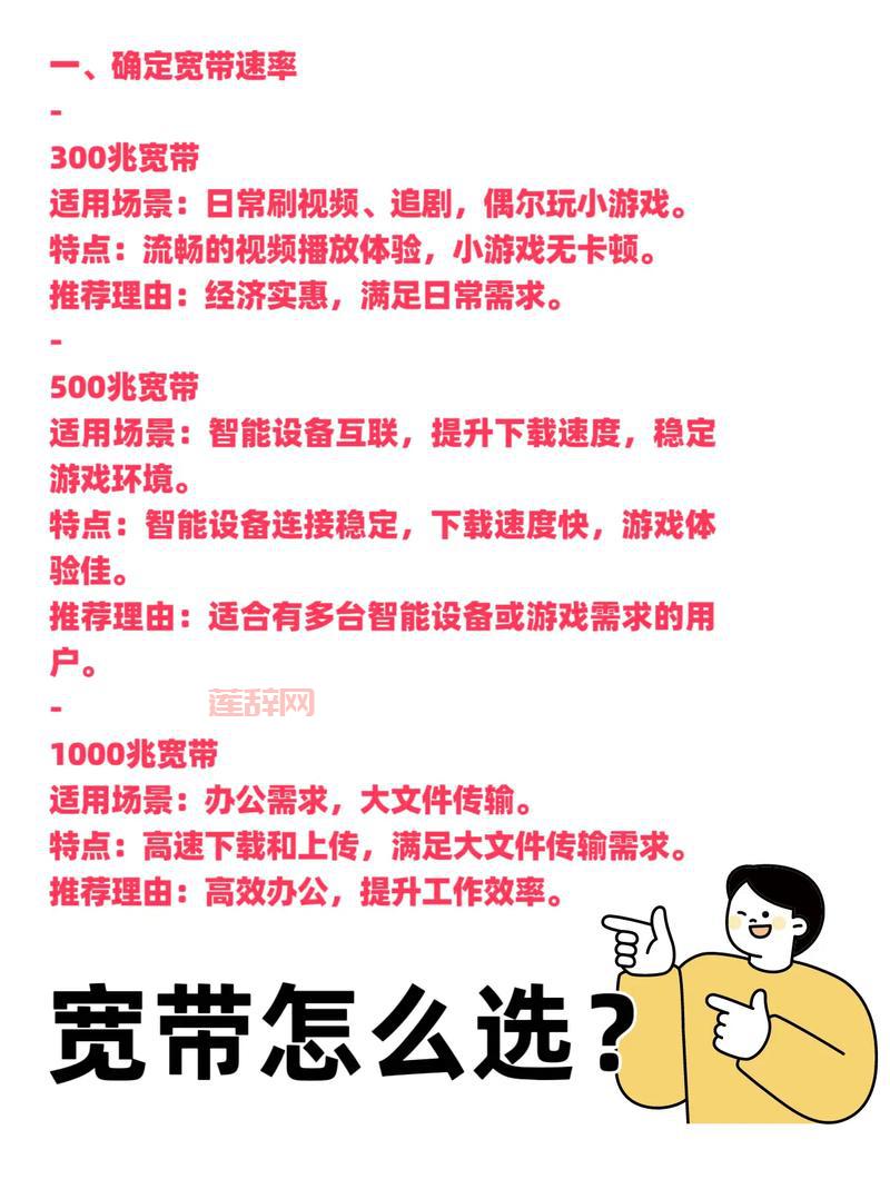 宽带刷钻怎么弄？手把手教你操作，一看就会！