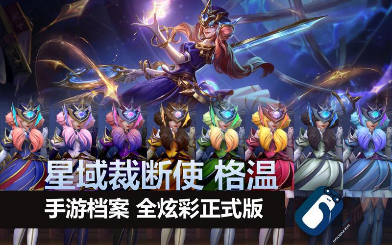 英雄联盟皮肤专家都在这，教你如何挑选限定皮肤！