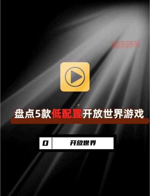 音速隆隆配置要求高吗？低配电脑也能流畅玩！