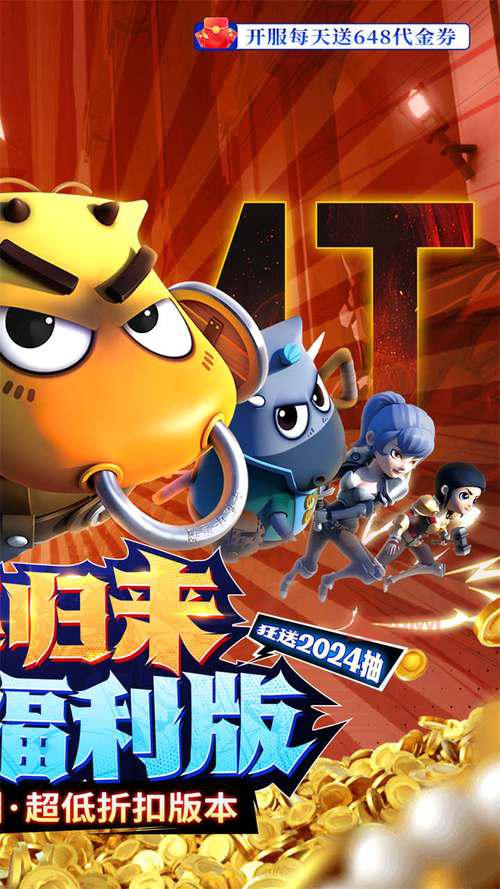 我叫mt 多玩现在还能玩吗？来看看老玩家怎么说！