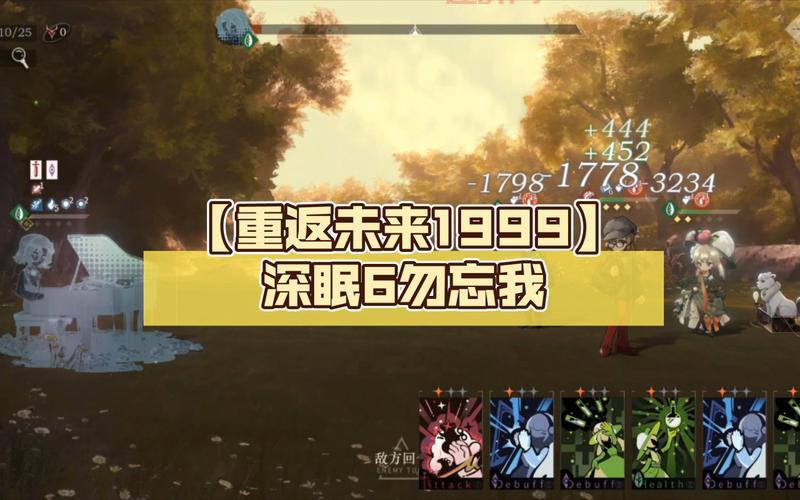 勿忘我游戏无法存档？原因分析和解决方法分享！