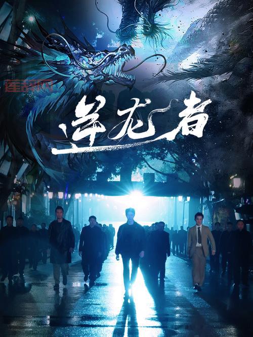 唐龙东神传之逆袭好看吗？看过的读者都说主角逆袭很过瘾！