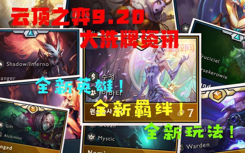 羁绊5.7版本更新啦！新英雄和玩法抢先看！