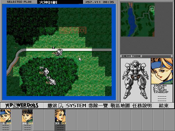 网上特勤机甲队6下载是真的吗？教你辨别真假资源防止被骗！